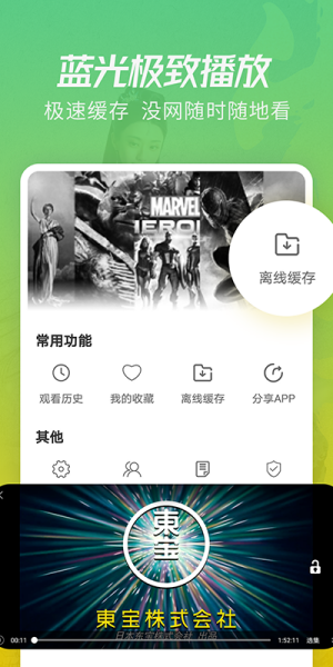 月亮影视大全旧版