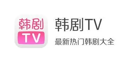 韩剧tv韩剧网剧