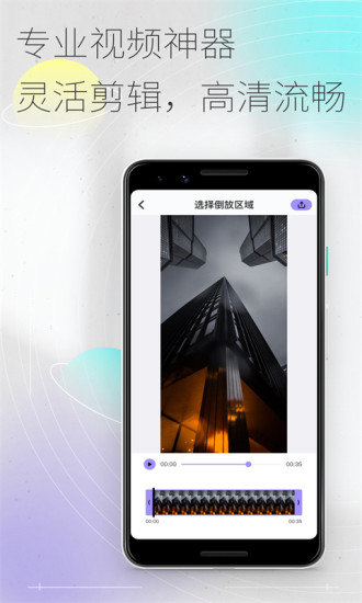 50度灰app正版