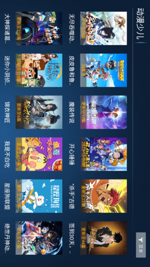 青青影音免费版