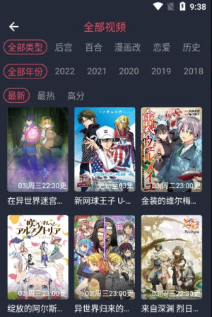 CliCli动漫1.0.0.9最新版本
