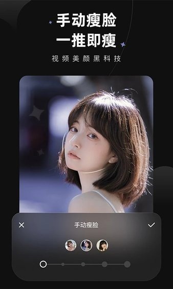 wink修图软件免会员