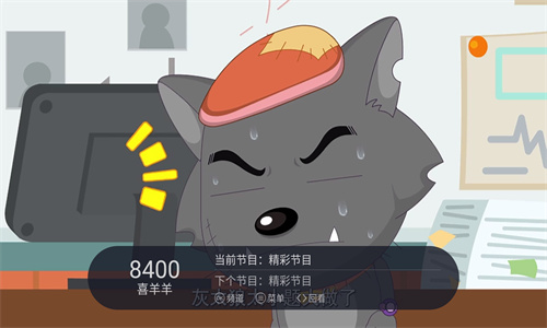 太阳直播TV版
