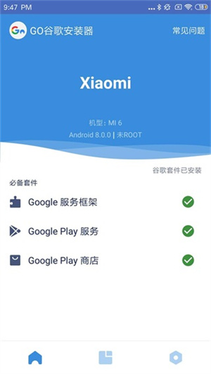 tiktok免费破解版使用教程1