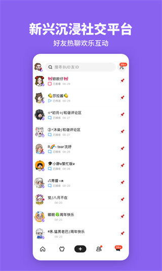 bud免费