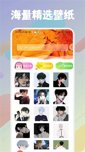 风车漫画app旧版
