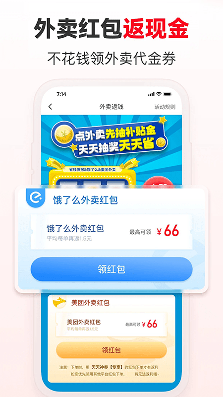 番茄助手作家最新版免费下载