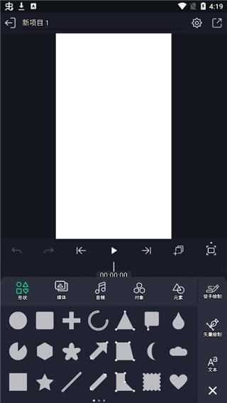 am剪辑软件正版有水印