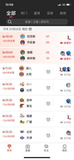 24看球直播网