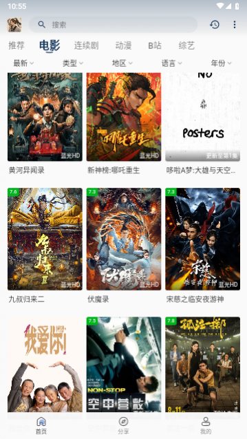 阿弥影视