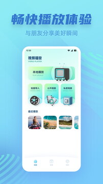 咪酷视频最新版