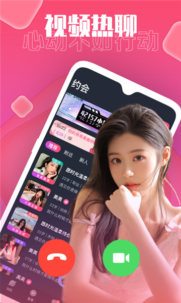 皮皮猴直播免费版下载