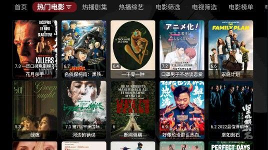 龙王影视盒子