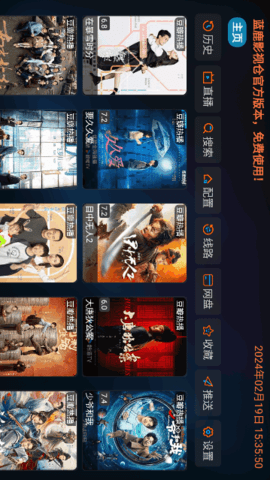 蓝鹿影视仓官方版本
