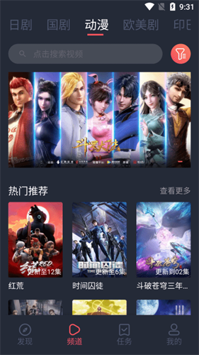 97泰剧网下载手机版