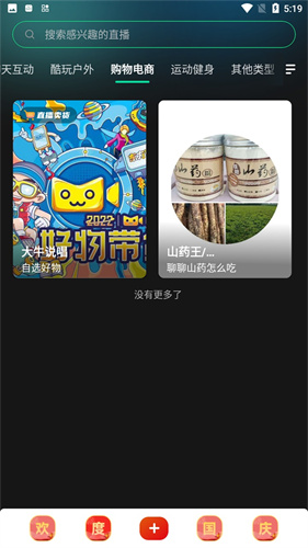 晓秀短视频