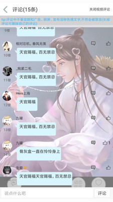 轻音社1.6.0.0