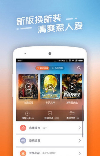 4虎影视永久免费