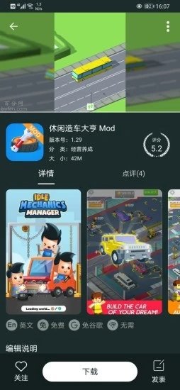 百分网游戏盒最新