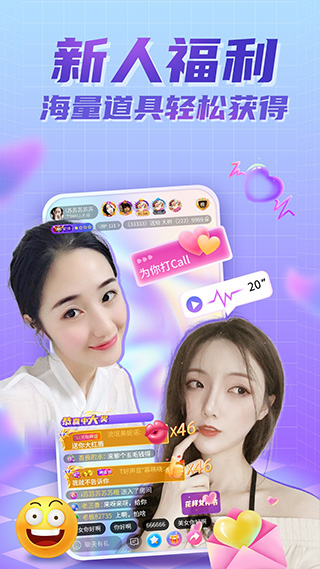 快月直播app官方版