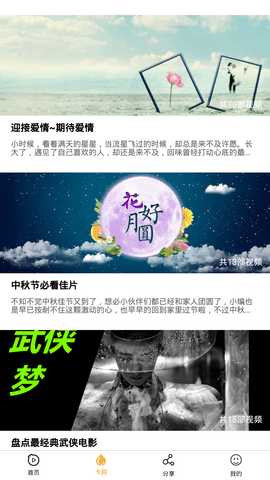 看吧播放器app正版