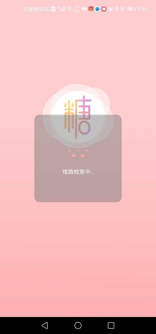糖心vlog破解版（无限次数）