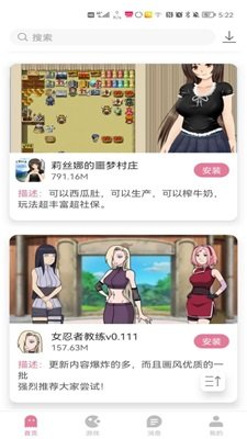 游咔无限积分版本