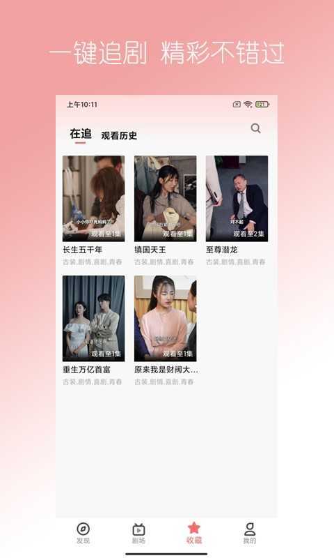 石榴视频app