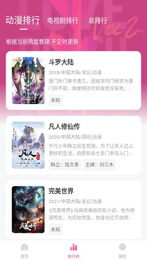 八点影院正版免费