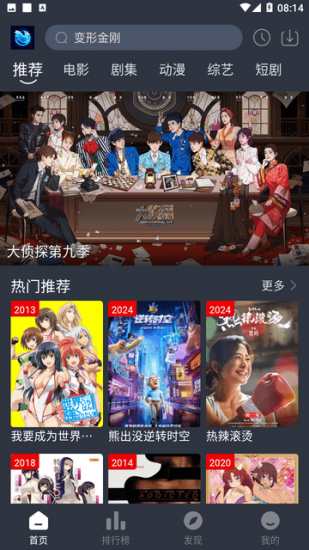 蓝鸟视频app官方版