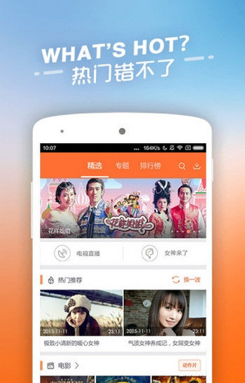 4虎影视永久免费