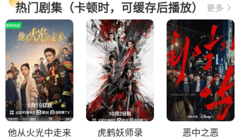 黑豹影院