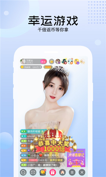 布偶直播最新版下载