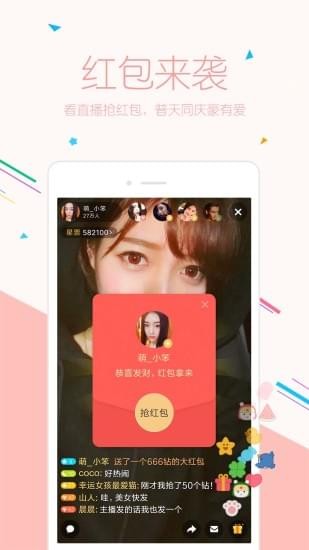 小米直播最新版本下载安装
