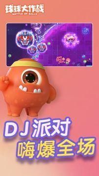 十倍吐球加速器安卓版