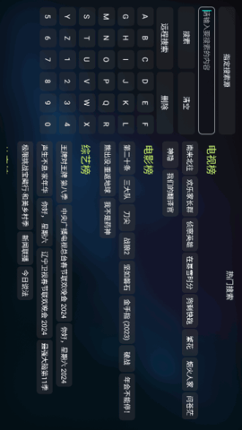 蓝鹿影视仓官方版本