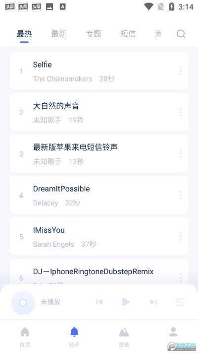 爱思助手手机苹果版免费