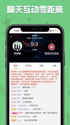 飞速直播nba360
