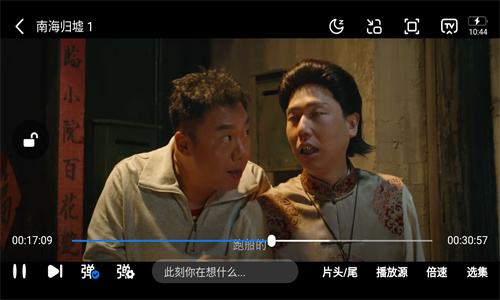 大师兄影视剧