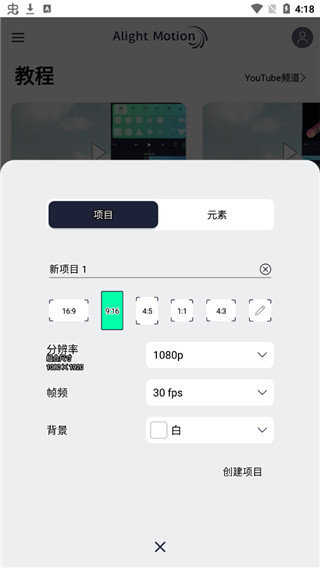 am剪辑软件正版有水印