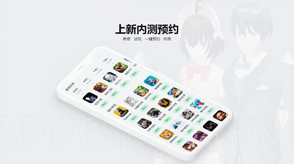 233乐园免费无广告