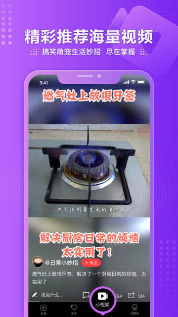 凤凰卫视中文直播在线观看