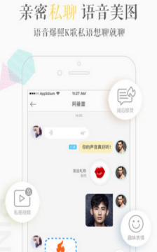 缤果交友