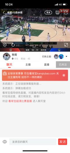 24看球直播网