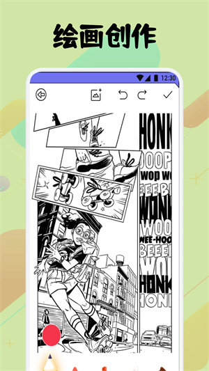 弗士漫画app最新