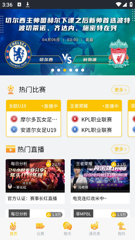 925足球直播