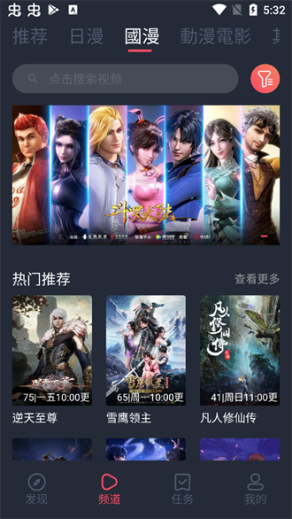 囧次元动漫app2024