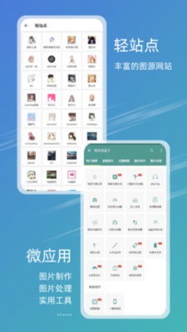 49图库港澳台免费资料大全下载