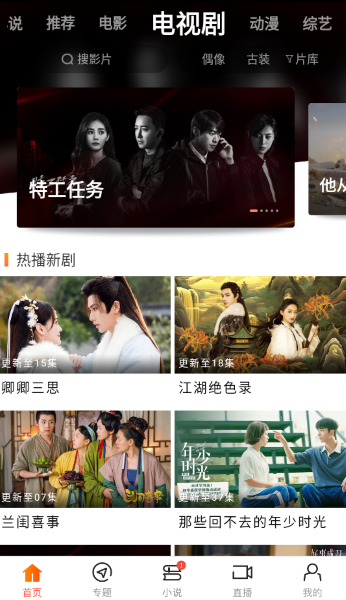 八一影院正版