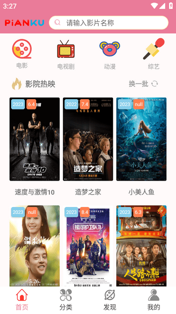 片库网